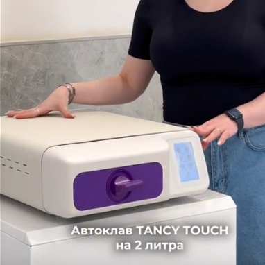 Обзор на Автоклав TANCY TOUCH 2л